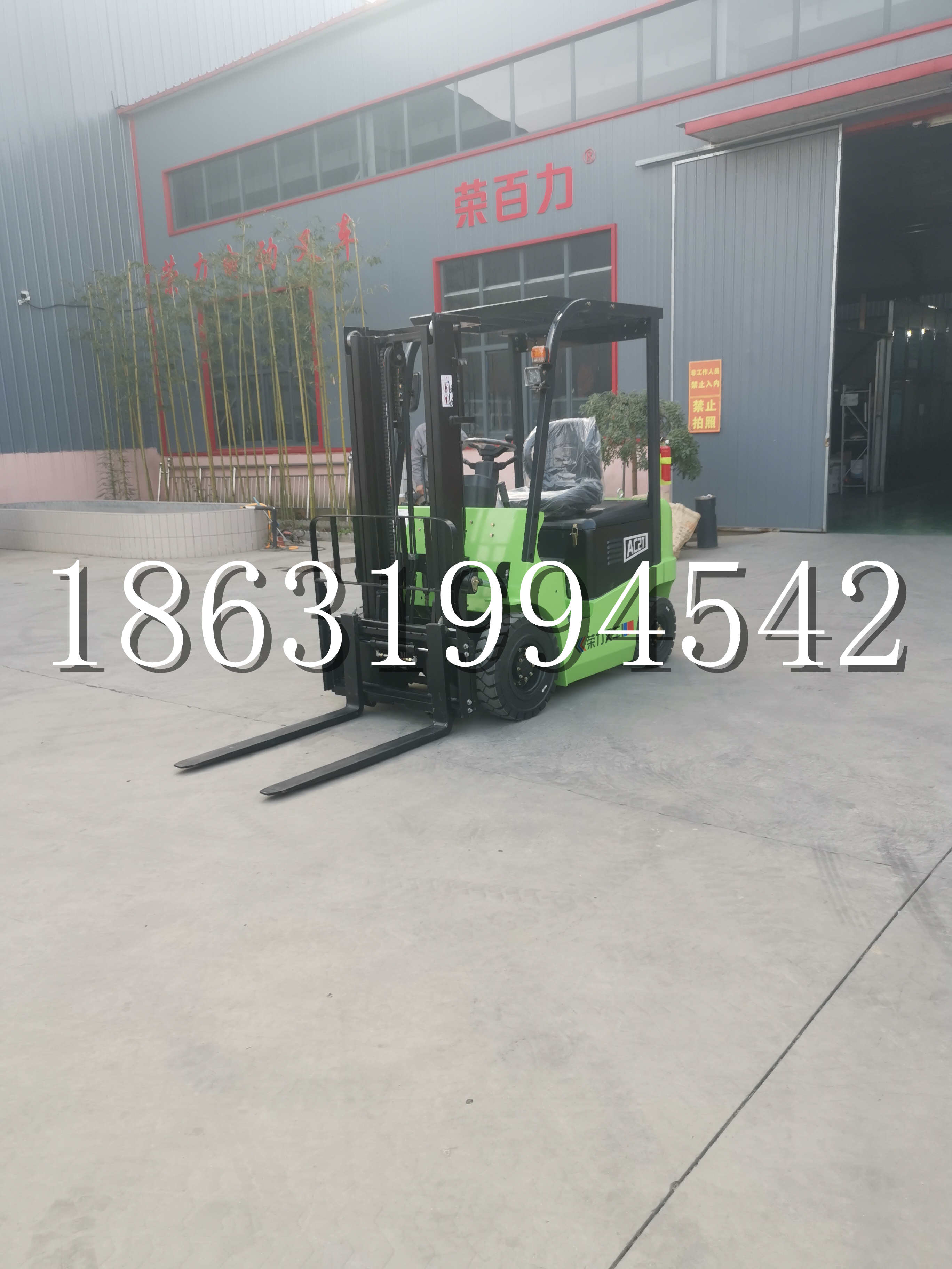 舒兰市优程2.5吨站驾式全电动液压搬运车3吨电动叉车锂电池托盘铲车地牛